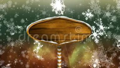 降雪及木质标识牌.
